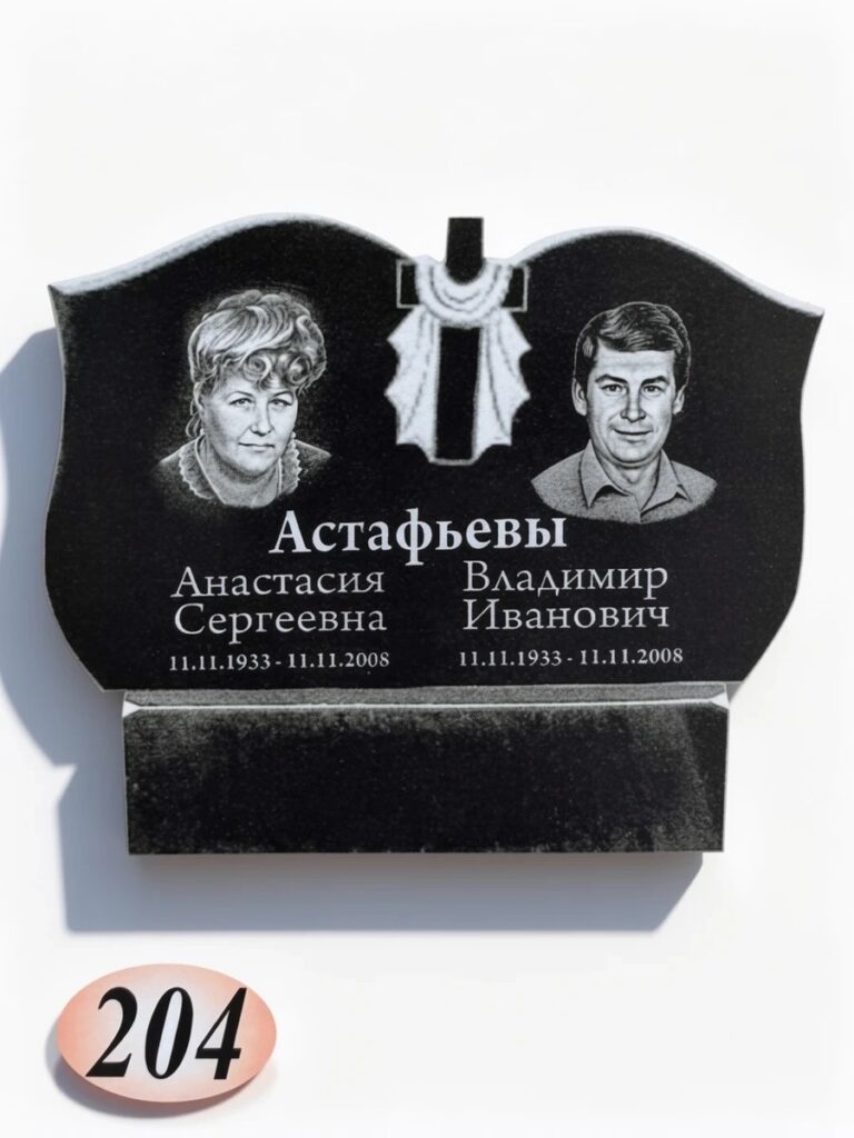Гранит Габбро Диабаз №204