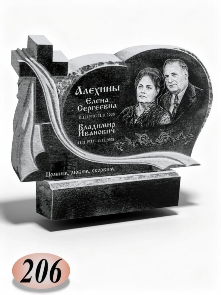 Гранит Габбро Диабаз №206
