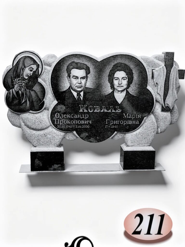 Гранит Габбро Диабаз №211