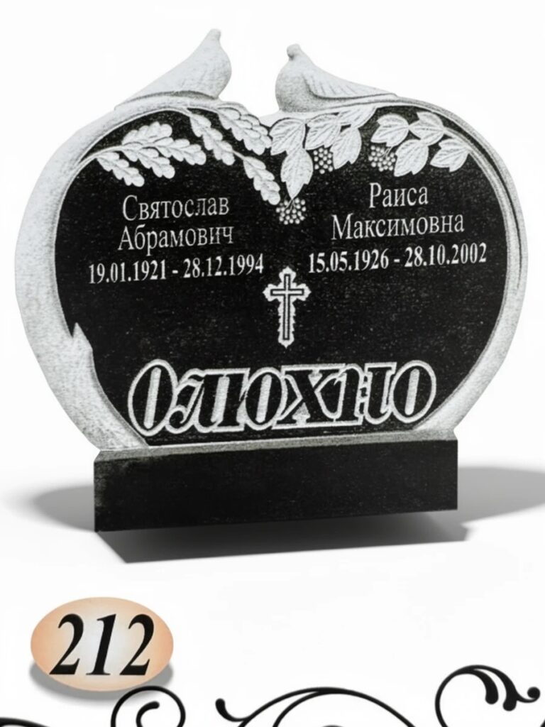 Гранит Габбро Диабаз №212