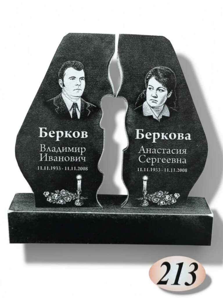 Гранит Габбро Диабаз №213
