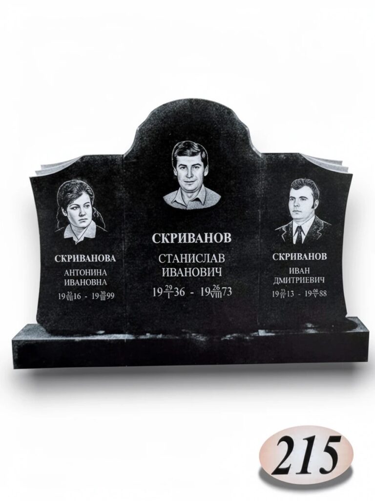 Гранит Габбро Диабаз №215