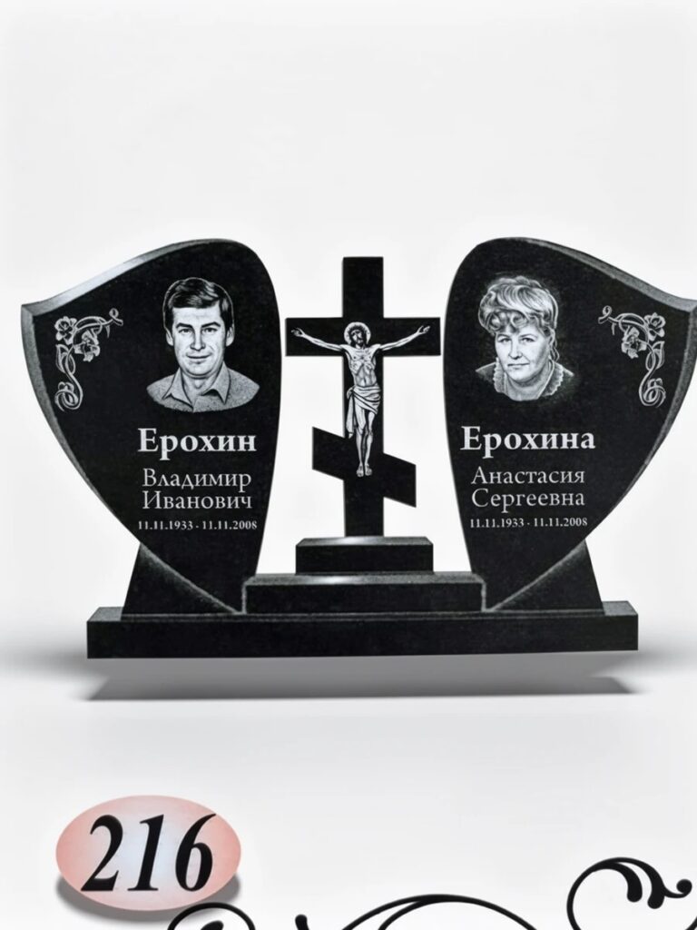 Гранит Габбро Диабаз №216