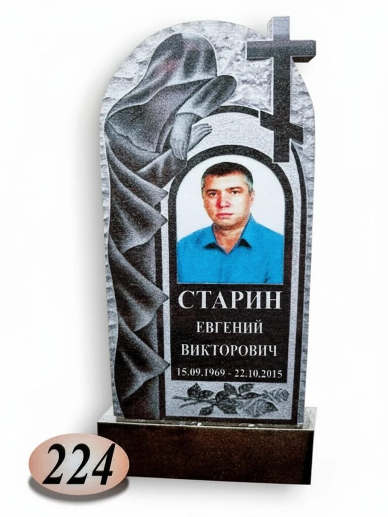 Гранит Габбро Диабаз №224