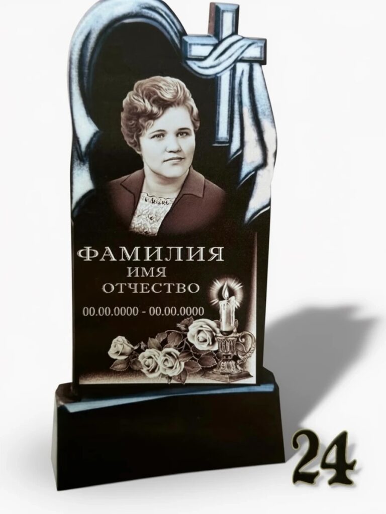 Литьевой камень №24