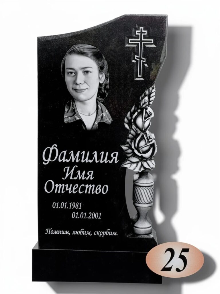 Гранит Фреза Габбро Диабаз №25