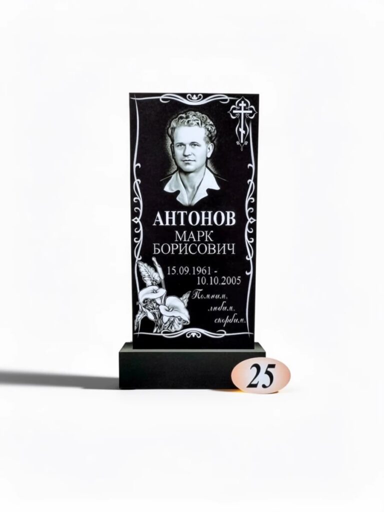 Гранит Габбро Диабаз №25
