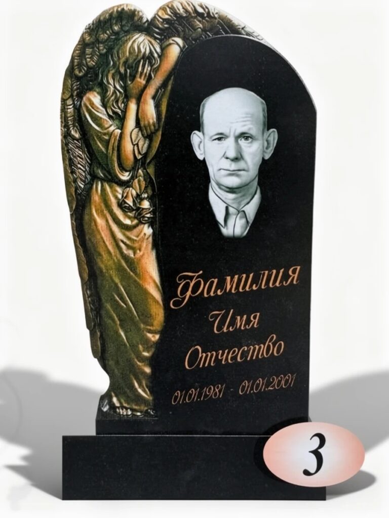 Гранит Фреза Габбро Диабаз №3