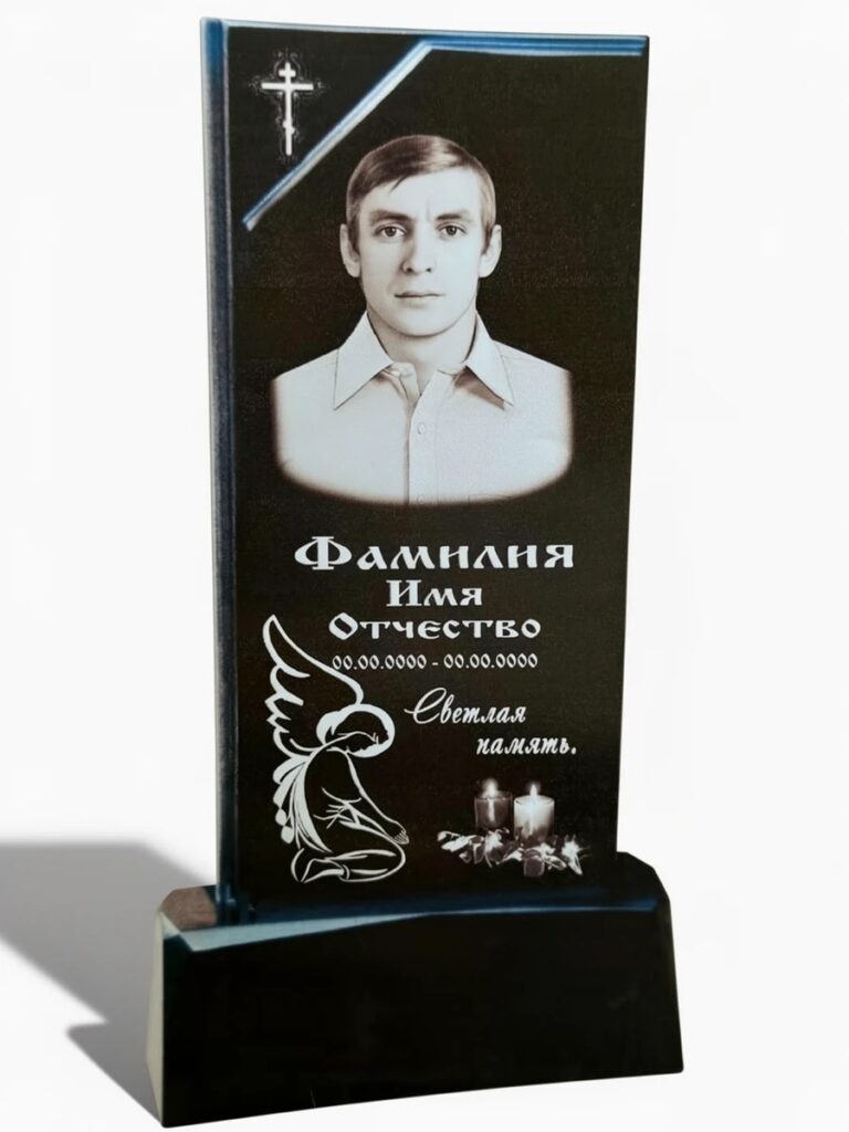 Литьевой камень №3