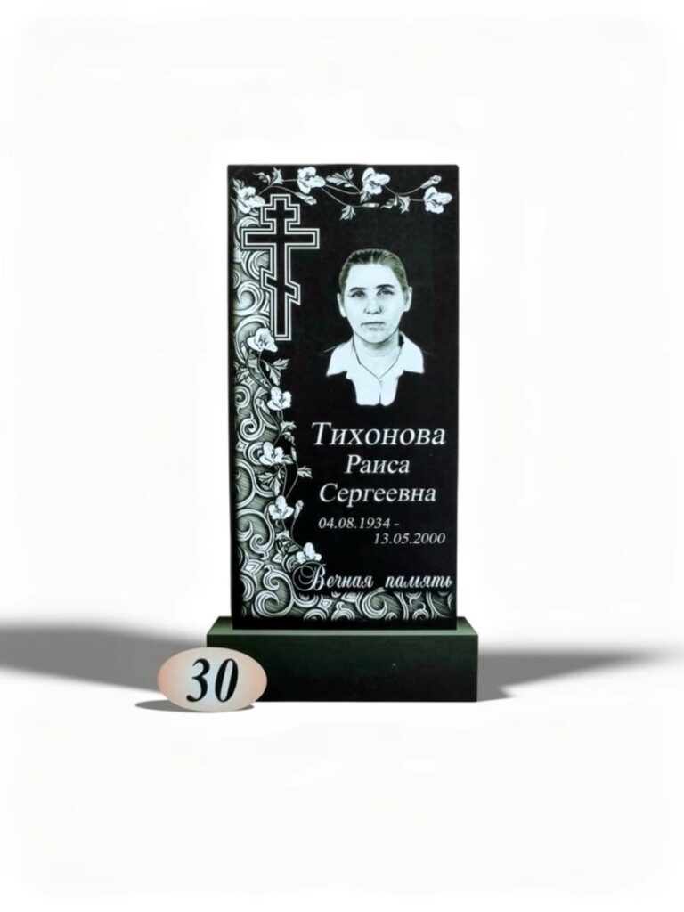 Гранит Габбро Диабаз №30