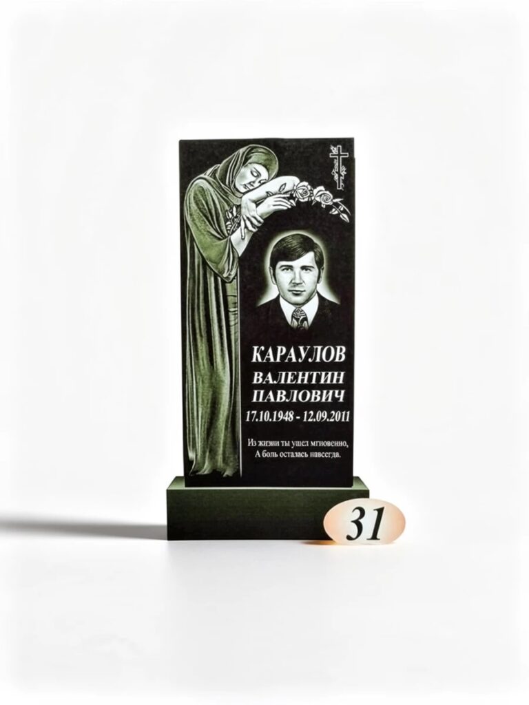 Гранит Габбро Диабаз №31