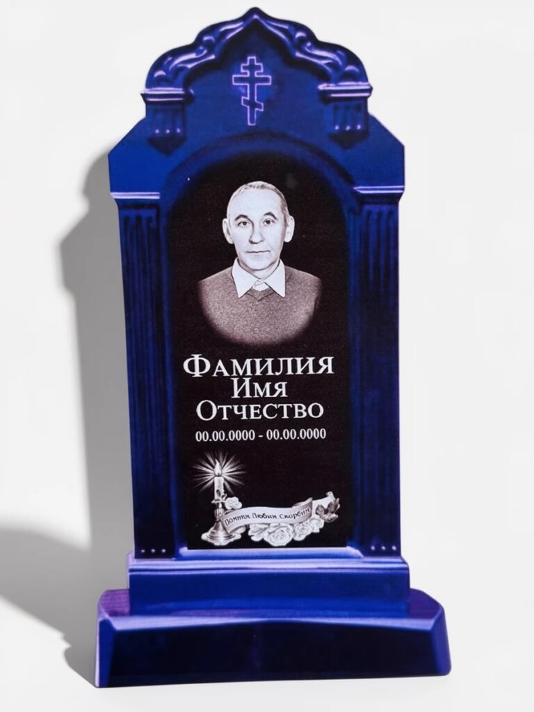 Литьевой камень №32