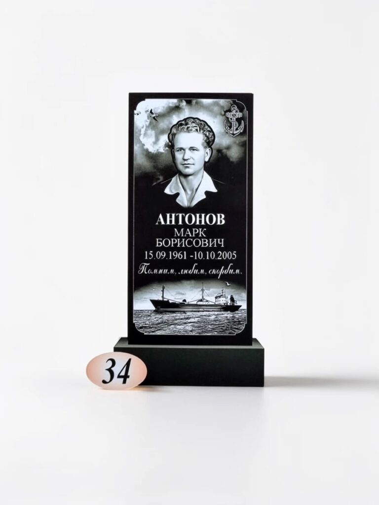 Гранит Габбро Диабаз №34