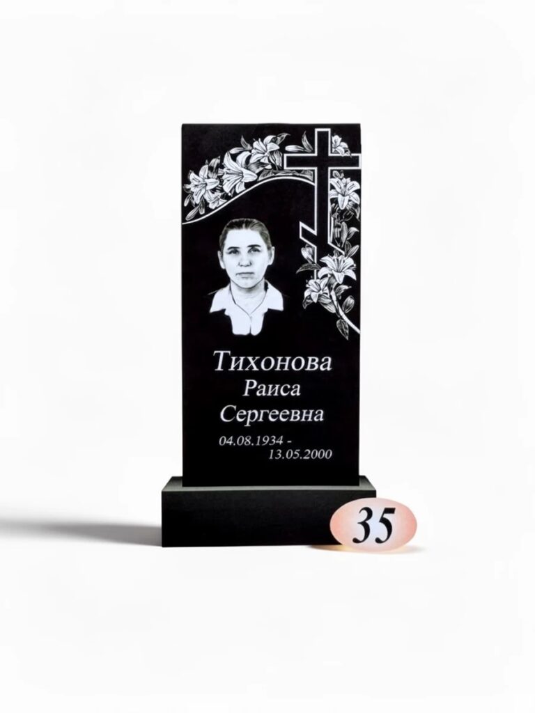 Гранит Габбро Диабаз №35