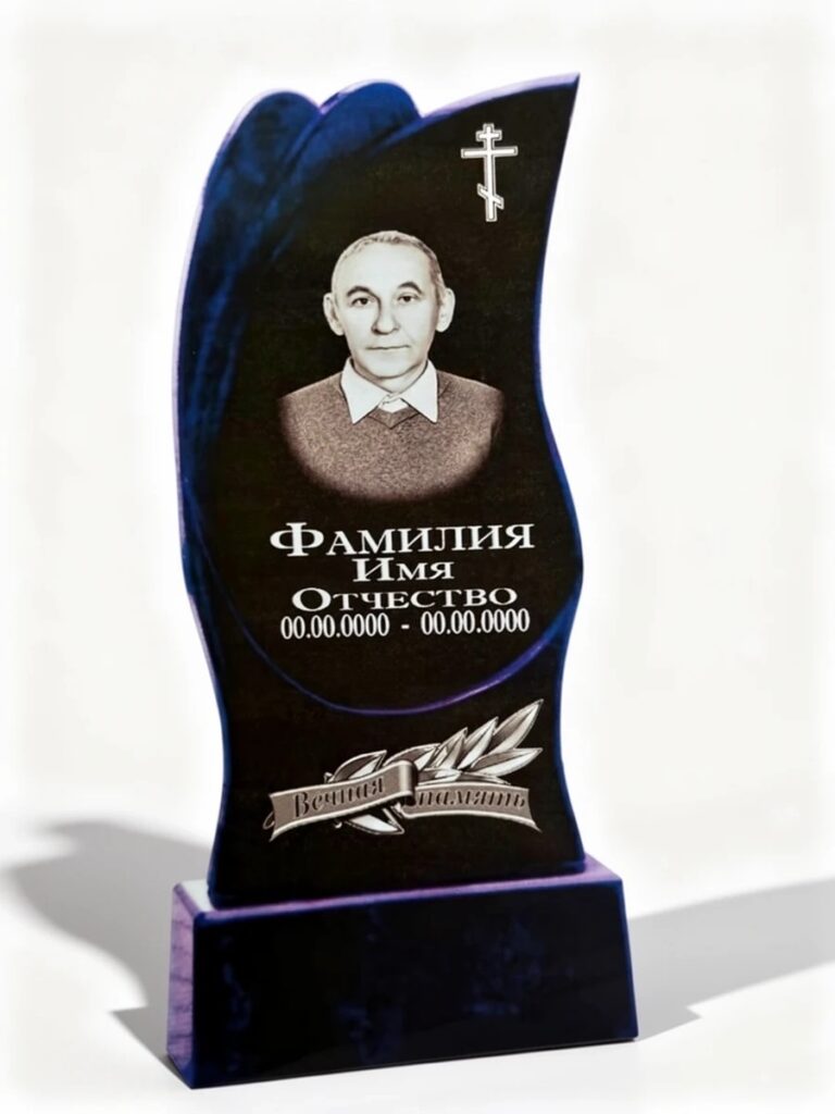 Литьевой камень №36