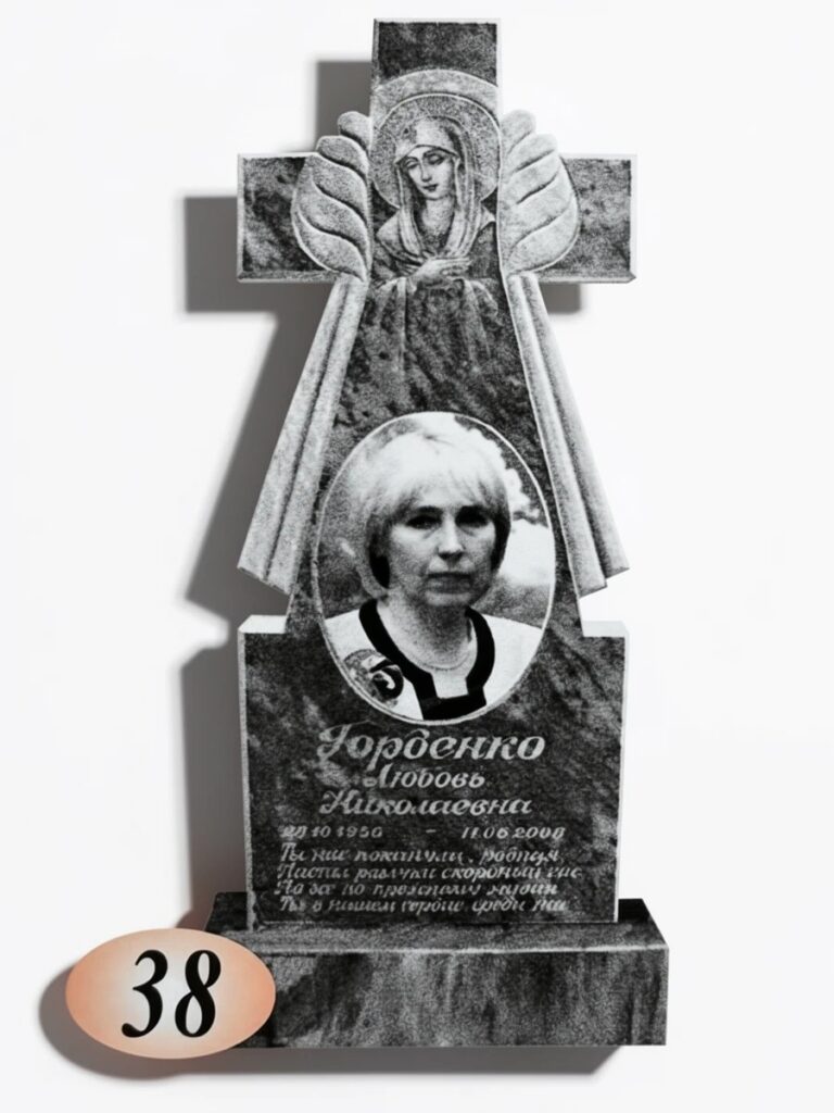 Мрамор Полевской №38