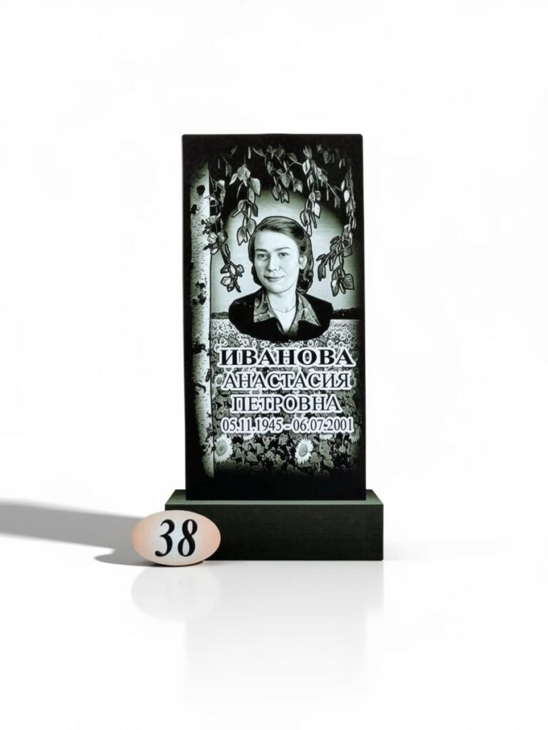 Гранит Габбро Диабаз №38