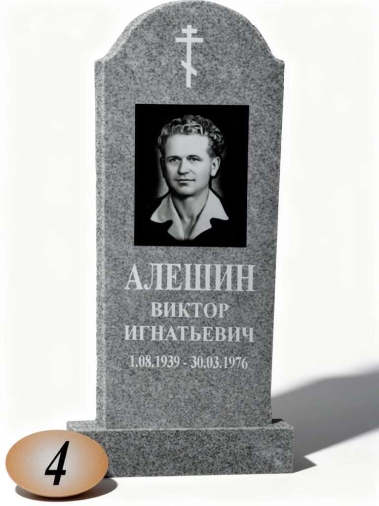 Гранит Цветок Урала №4