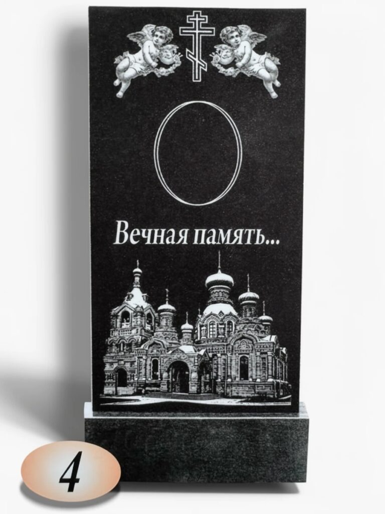 Гранит Габбро Диабаз №4