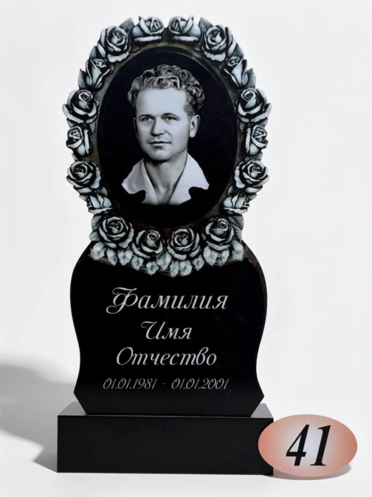 Гранит Фреза Габбро Диабаз №41