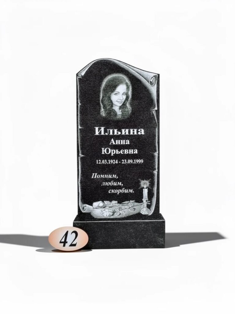 Гранит Габбро Диабаз №42