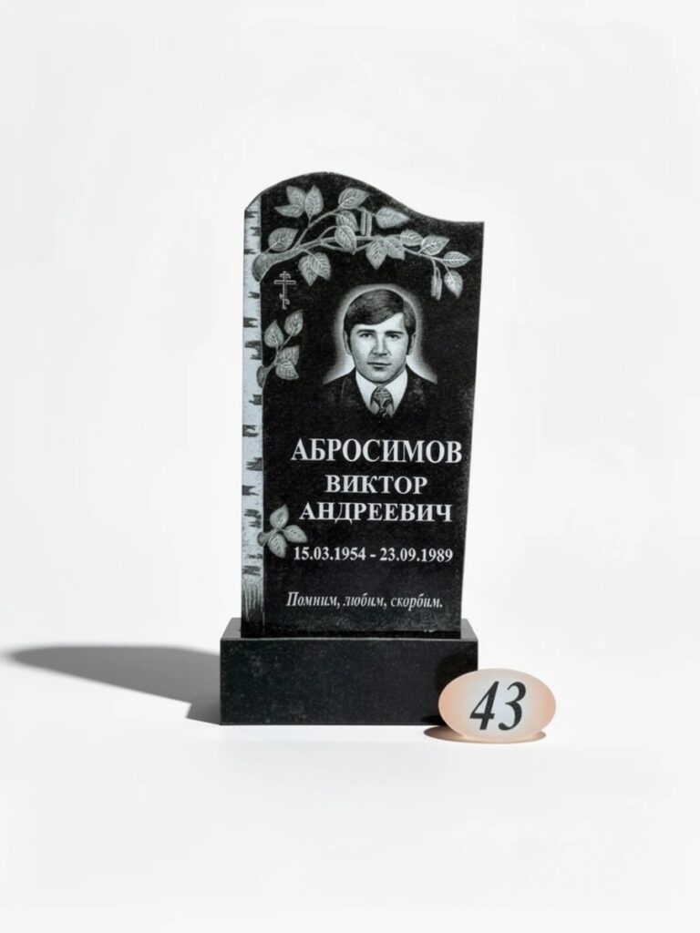 Гранит Габбро Диабаз №43