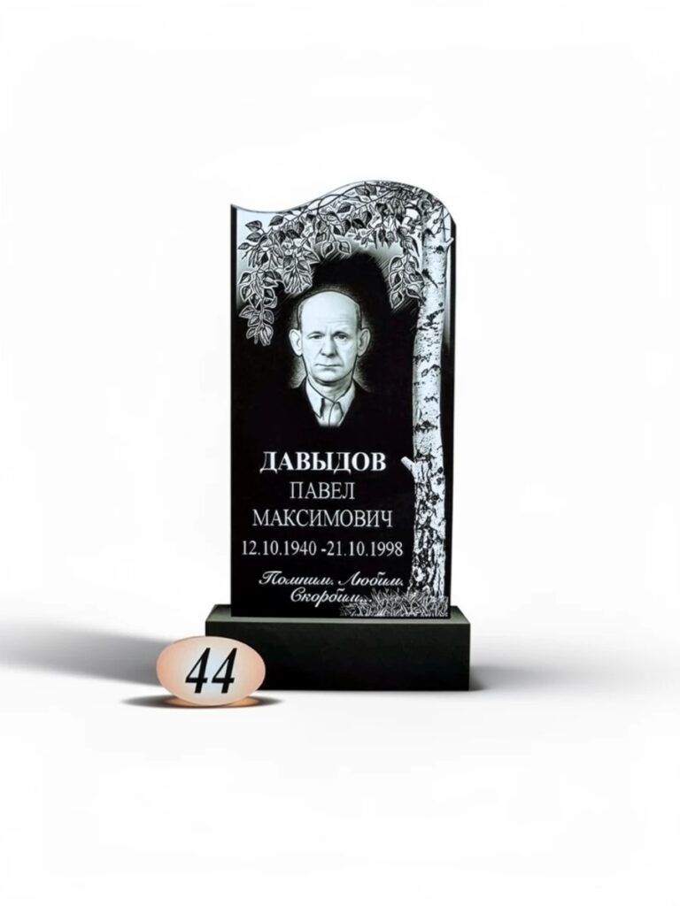 Гранит Габбро Диабаз №44