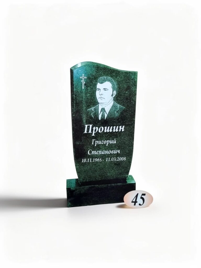 Гранит Габбро Диабаз №45