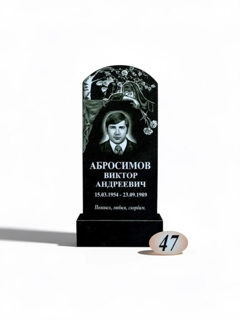 Гранит Габбро Диабаз №47
