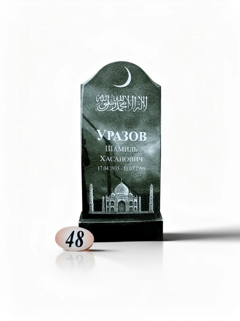 Гранит Габбро Диабаз №48