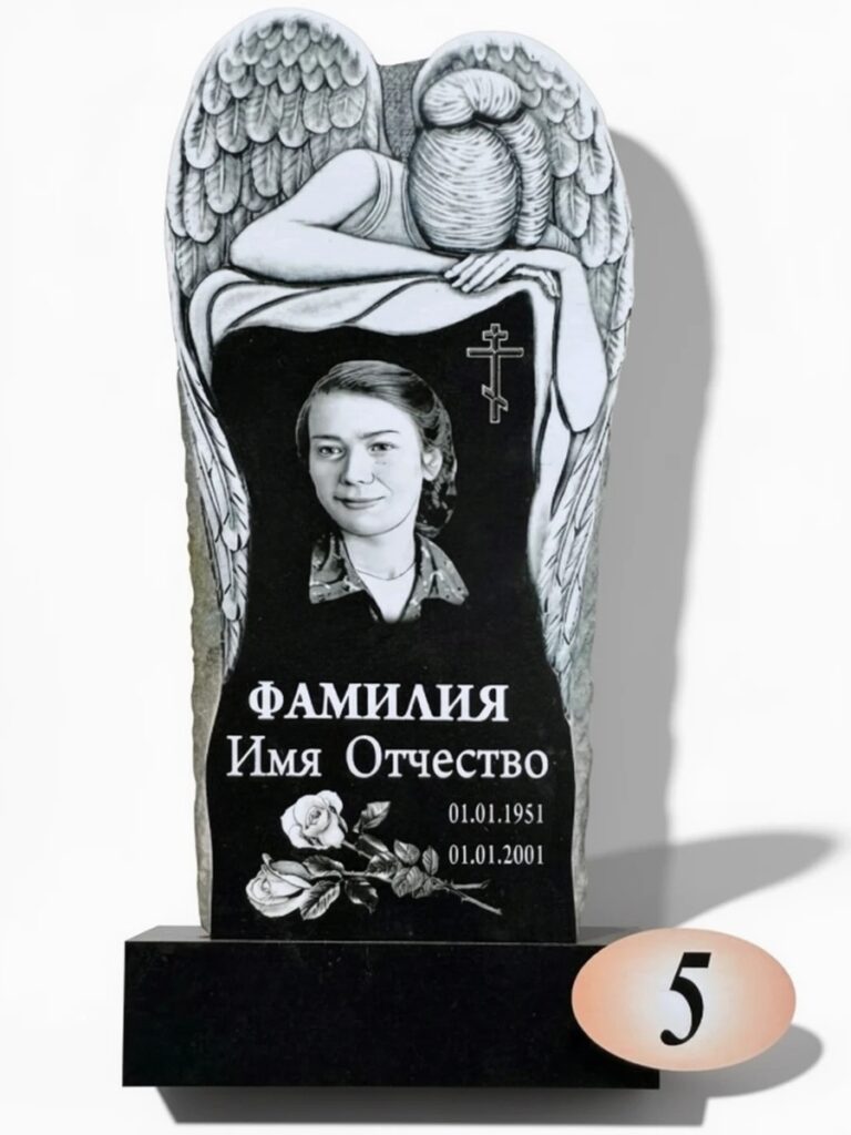 Гранит Фреза Габбро Диабаз №5