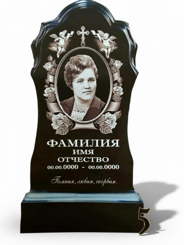 Литьевой камень №5