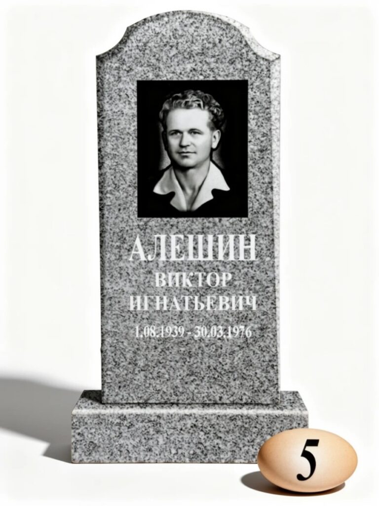 Гранит Цветок Урала №5