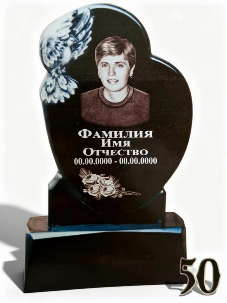 Литьевой камень №50