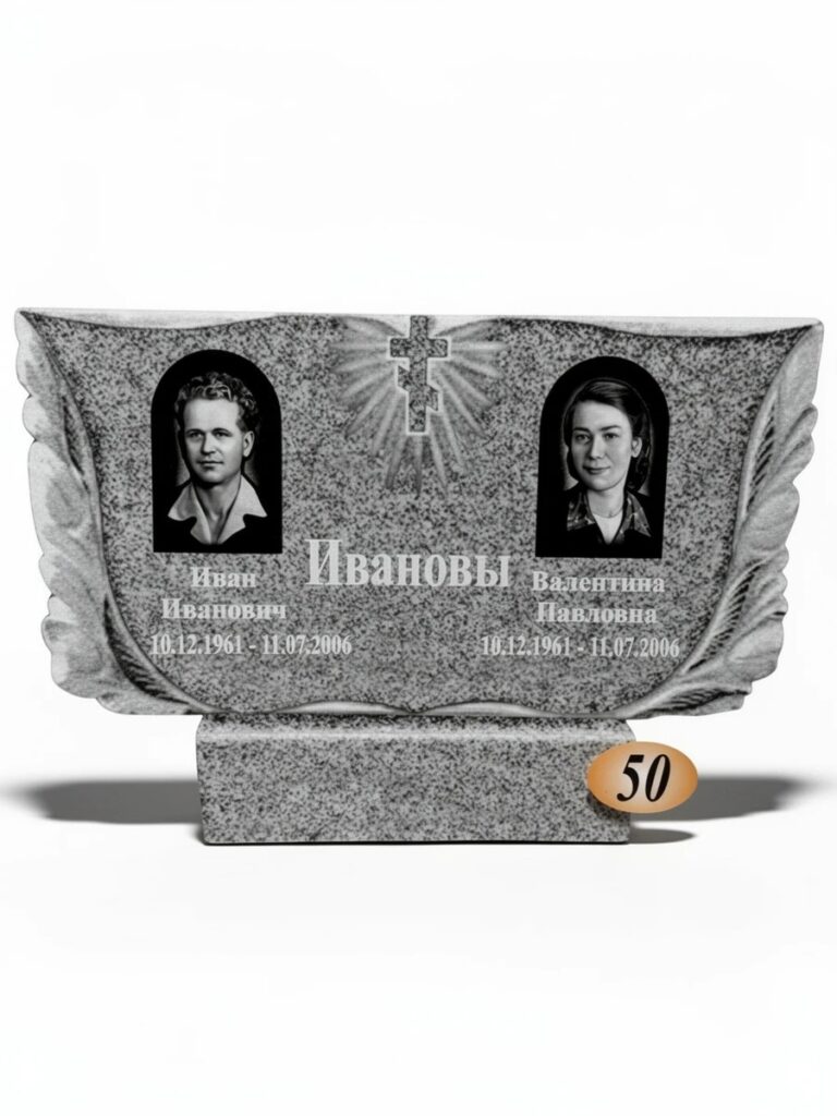 Гранит Цветок Урала №50
