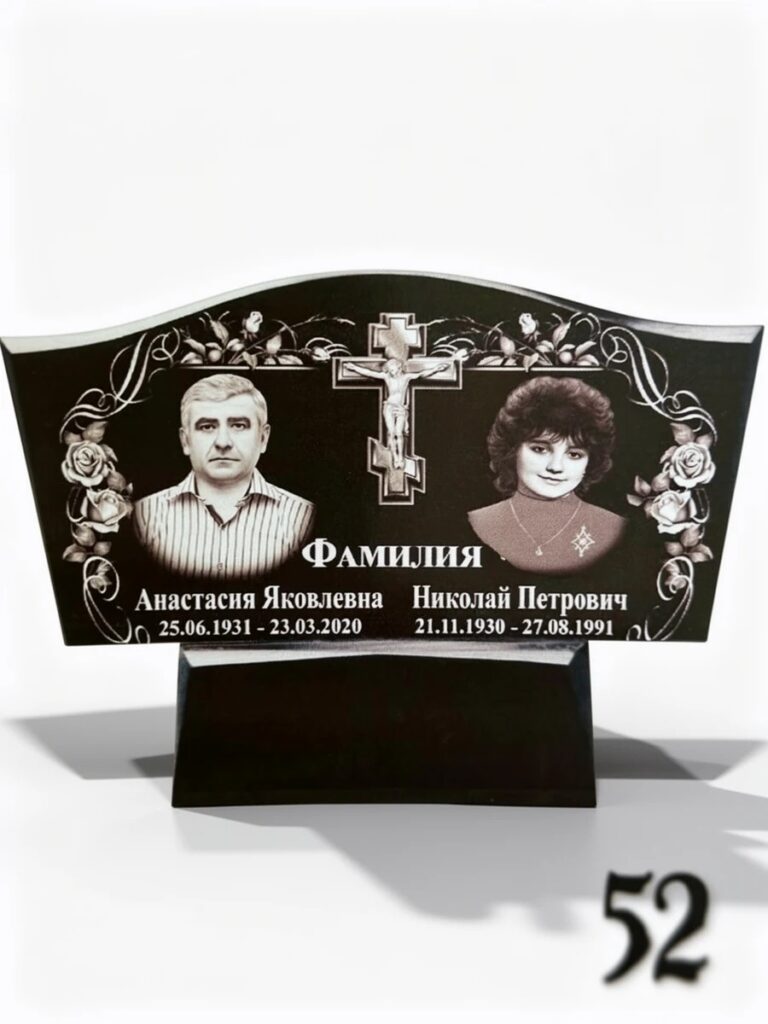 Литьевой камень №52