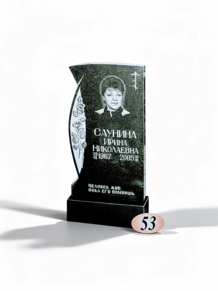 Гранит Габбро Диабаз №53