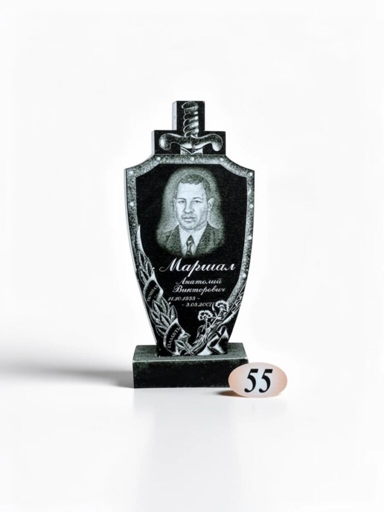 Гранит Габбро Диабаз №55