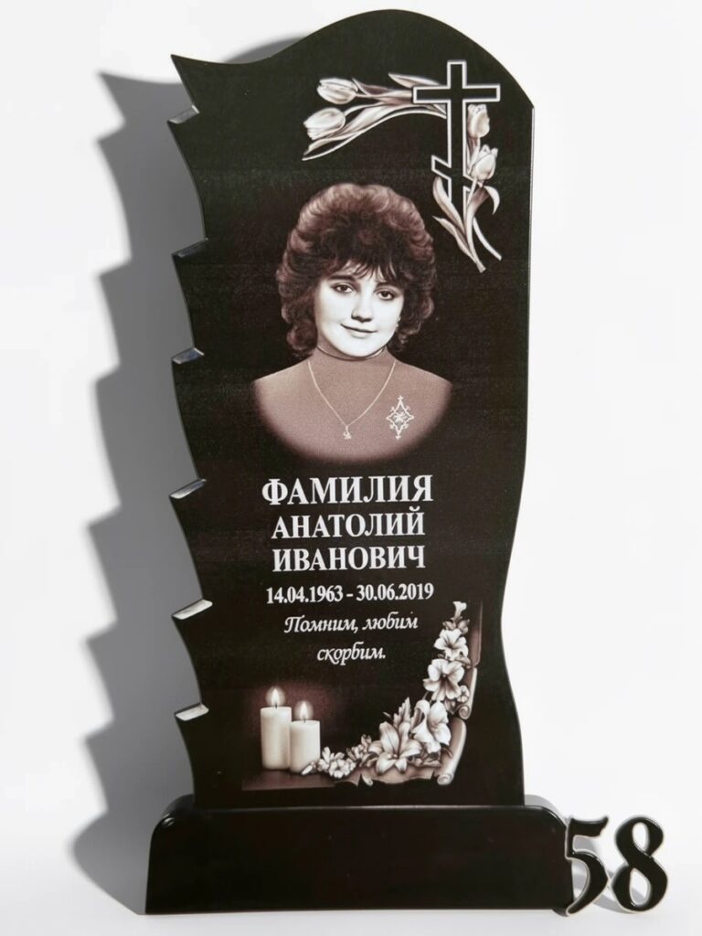 Литьевой Камень №58