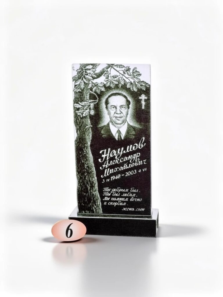 Гранит Габбро Диабаз №6