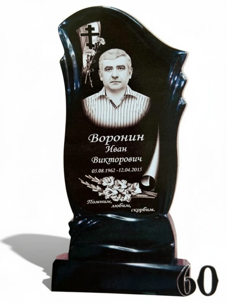 Литьевой камень №60