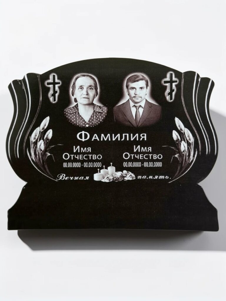 Литьевой камень №64