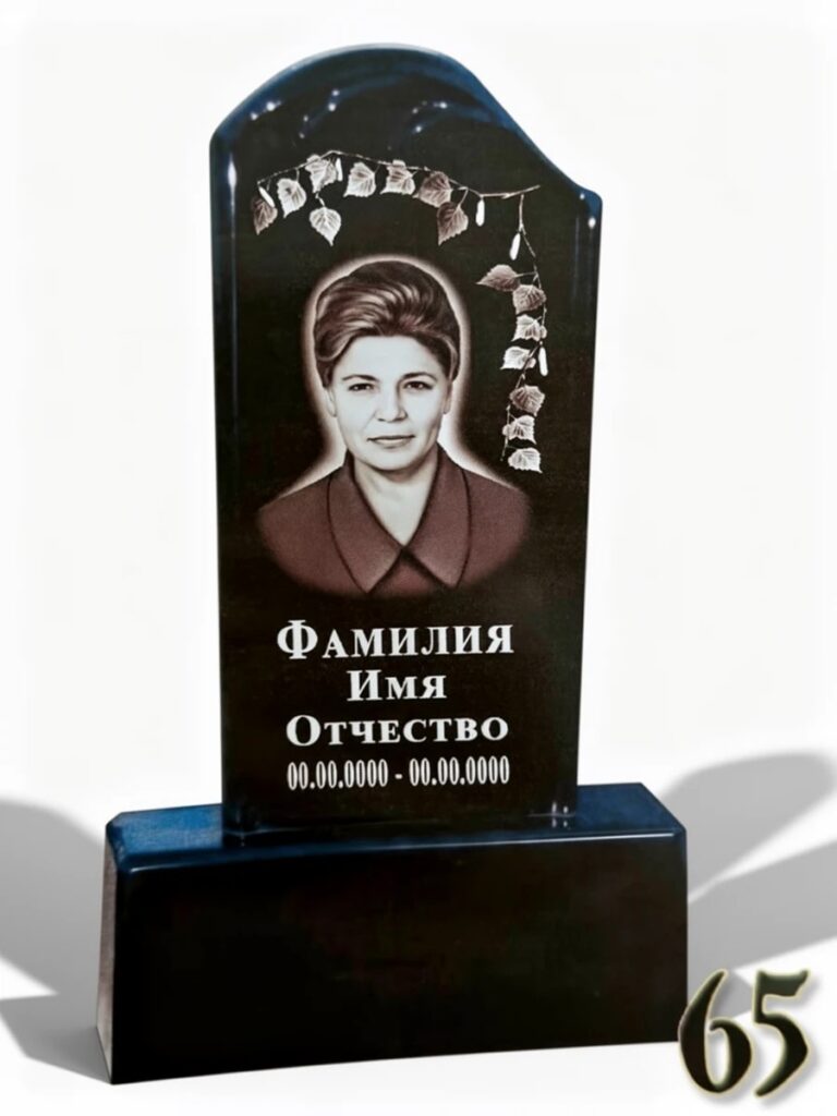 Литьевой камень №65