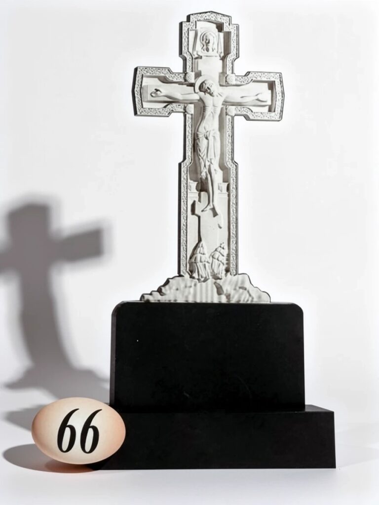 Гранит Фреза Габбро Диабаз №66