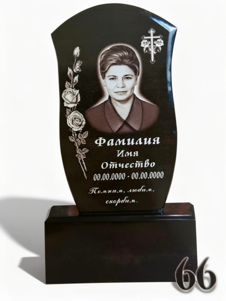 Литьевой камень №66