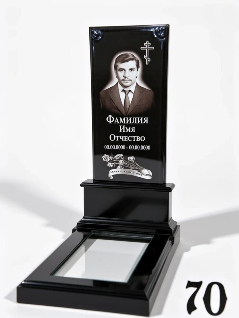 Литьевой камень №70