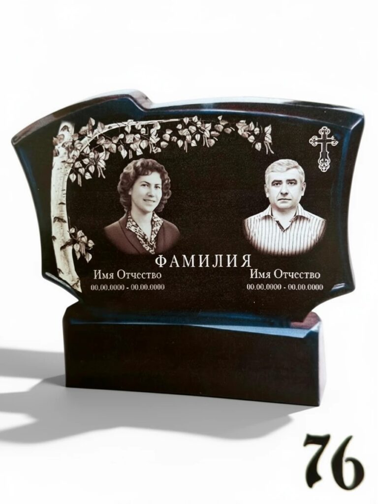 Литьевой камень №76