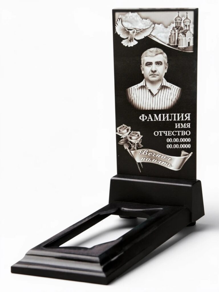 Литьевой камень №79