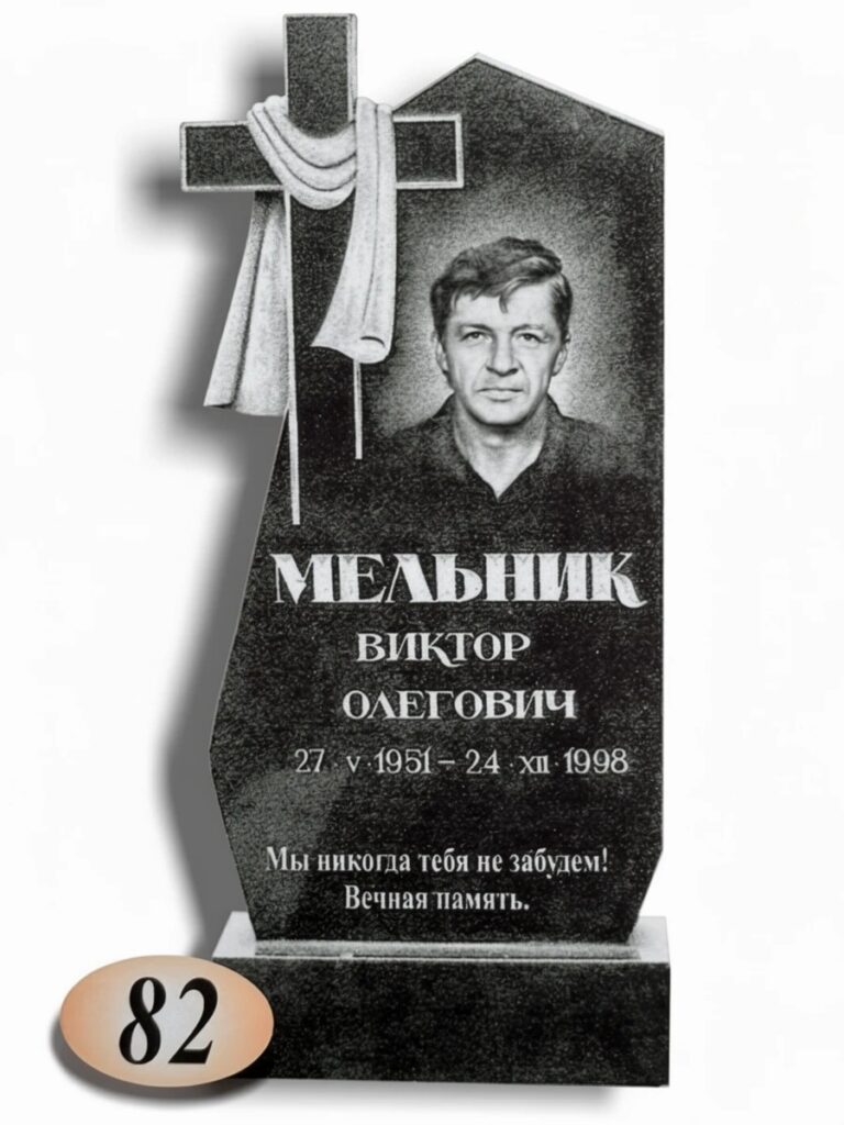 Гранит Габбро Диабаз №82