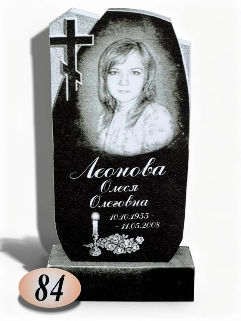 Гранит Габбро Диабаз №84